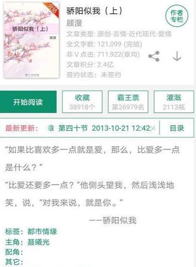 吃瓜爆料杨紫金主,娱乐圈背后的神秘力量