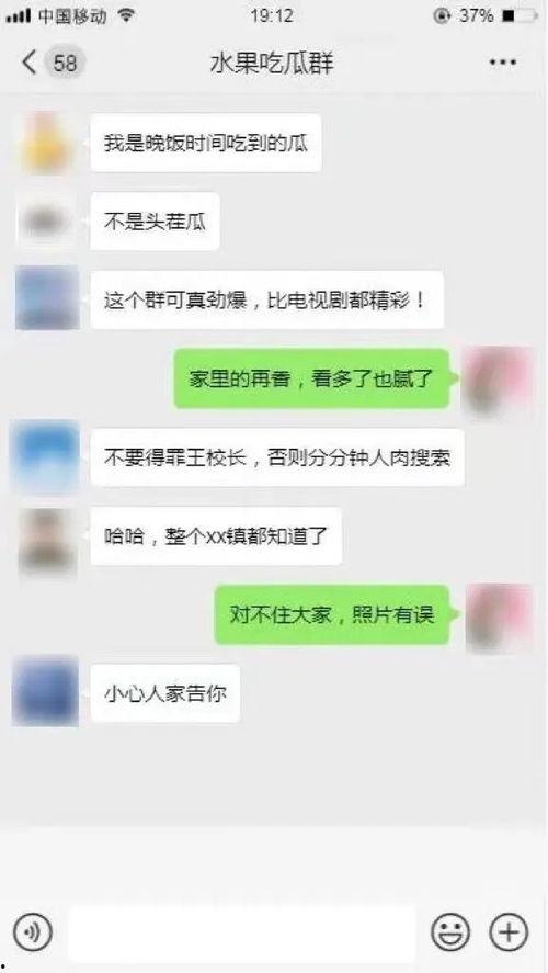 今日头条吃瓜女人视频下载,吃瓜女人背后的故事