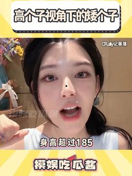 今日头条吃瓜女人视频下载,吃瓜女人背后的故事