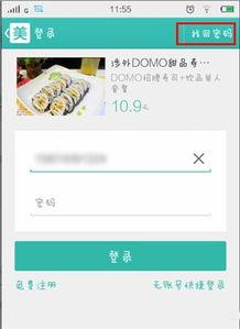 吃瓜大户任意门今日密码,探寻瓜界最新动态