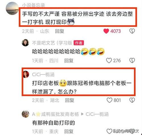 吃瓜大户任意门今日密码,探寻瓜界最新动态