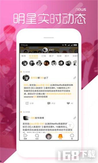 吃瓜黑料在线下载,揭秘娱乐圈幕后真相