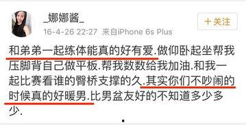 吃瓜爆料离婚长沙,吃瓜爆料，明星夫妻离婚真相揭秘