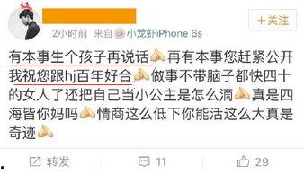 吃瓜爆料离婚长沙,吃瓜爆料，明星夫妻离婚真相揭秘