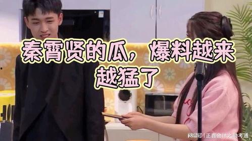 微博吃瓜黑料秦霄贤,揭秘娱乐圈背后的真相