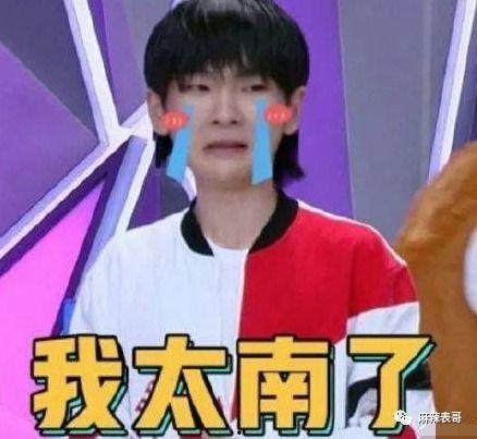 微博吃瓜黑料秦霄贤,揭秘娱乐圈背后的真相