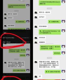 吃瓜前女友爆料,前女友揭露惊天爆料