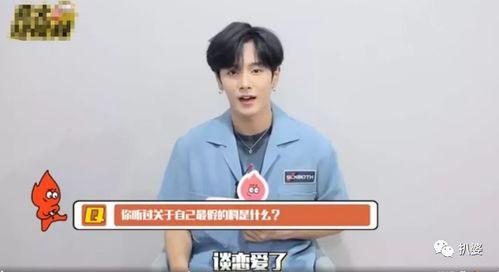 李汶翰吃瓜爆料,一场吃瓜爆料的真实大戏