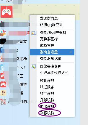 qq群吃黑瓜黑料,黑瓜黑料背后的真相与反思