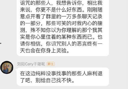 今日吃瓜最新爆料评论语,揭秘娱乐圈最新爆料背后的真相