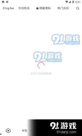 网红吃瓜爆料app,带你走进娱乐圈幕后风云