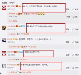 吃瓜反差爆料,反差爆料揭露惊人真相