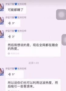 快手网红爆料吃瓜,揭秘娱乐圈背后惊人内幕