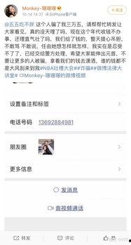 快手网红爆料吃瓜,揭秘娱乐圈背后惊人内幕