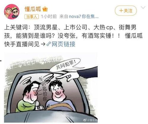 今日吃瓜校园反差故事引发热议,反差萌事引发热议，青春校园新风尚