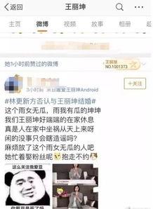 今日份娱乐吃瓜,热点事件大揭秘，吃瓜群众齐围观！