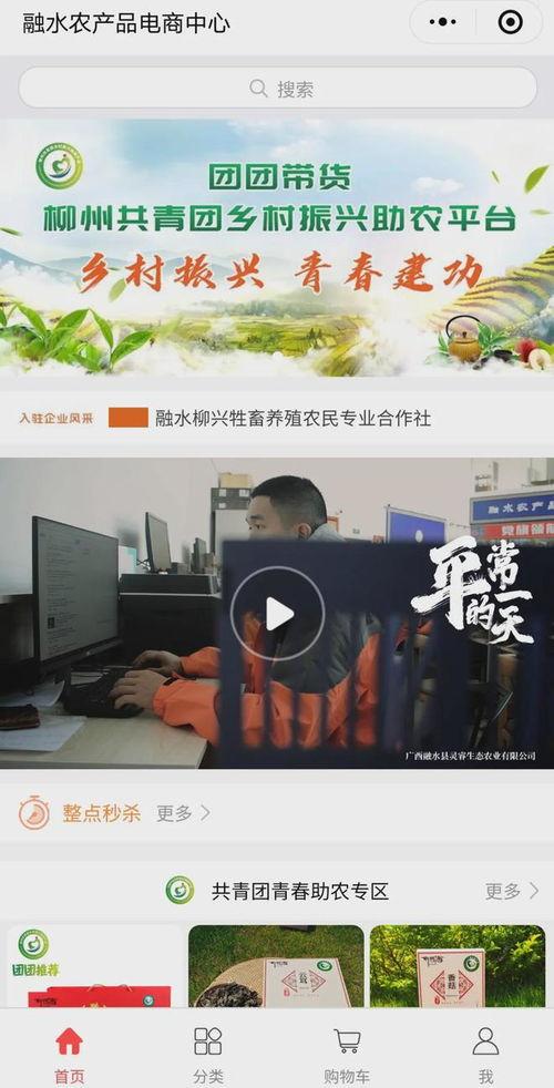 柳州今日吃瓜新闻视频下载,视频揭秘幕后真相