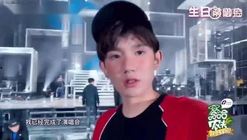 吃瓜爆料王源,吃瓜爆料背后的明星生活揭秘