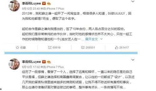 今日娱乐吃瓜大盘,吃瓜大盘盘点，明星幕后故事大揭秘