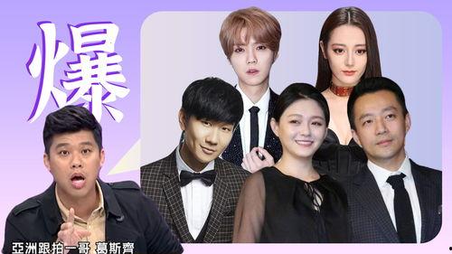 解说爆料吃瓜视频,解说爆料吃瓜视频背后的真相