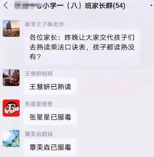 吃瓜爆料群群号,吃瓜爆料群群号背后的神秘故事