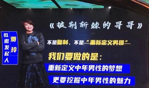 吃瓜爆料贾玲视频,揭秘娱乐圈幕后真相