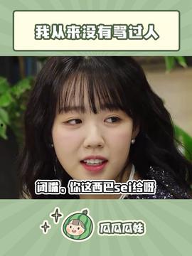 妹妹今日份的瓜来了,揭秘娱乐圈最新热点事件