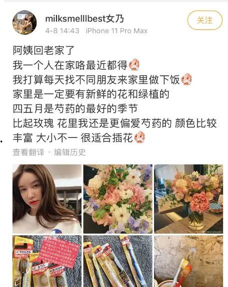 吃瓜网红明星爆料,吃瓜网红揭秘明星幕后真相