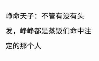 今日份小呆瓜文案短句,呆萌日常，笑点满满