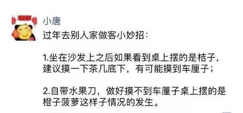 今日份小呆瓜文案短句,呆萌日常，笑点满满