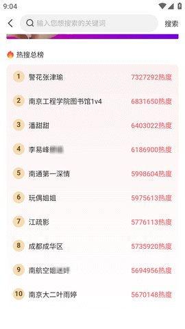 爆料吃瓜每日更新,吃瓜群众紧跟热点，揭秘娱乐圈最新动态