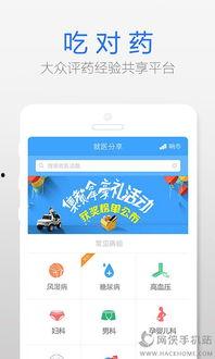 各种网红爆料吃瓜app,揭秘吃瓜app背后的热点风云