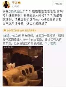 网红吃瓜视频爆料网,吃瓜视频背后的惊人爆料！