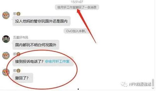 今日热点吃瓜流出,吃瓜流生，揭秘娱乐圈幕后真相