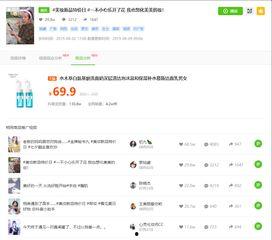 吃瓜爆料抖音网,揭秘网络热点背后的真相