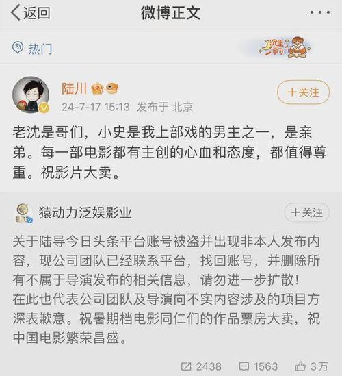 在今日头条上吃瓜的是谁,揭秘热门事件背后的真相