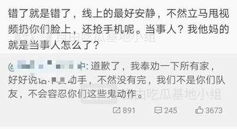 打架吃瓜最新事件爆料,打架吃瓜事件再掀波澜，真相究竟如何？