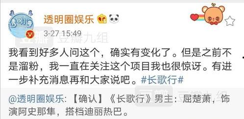 吃瓜爆料今日观看