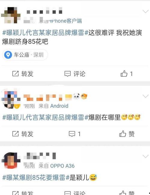 爆料吃瓜媒体是什么,揭秘幕后真相与行业乱象