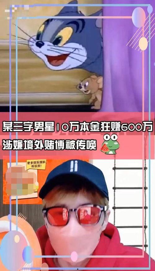 吃瓜爆料男星酒吧