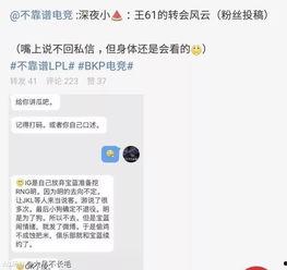 吃瓜热门事件爆料,真相与反转的较量