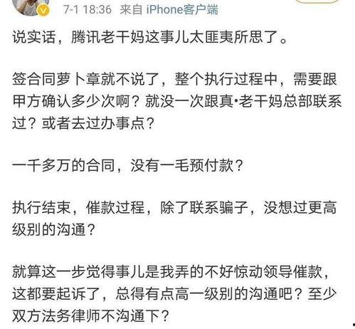 南京今日头条吃瓜事件,揭秘网络舆论风波背后的真相