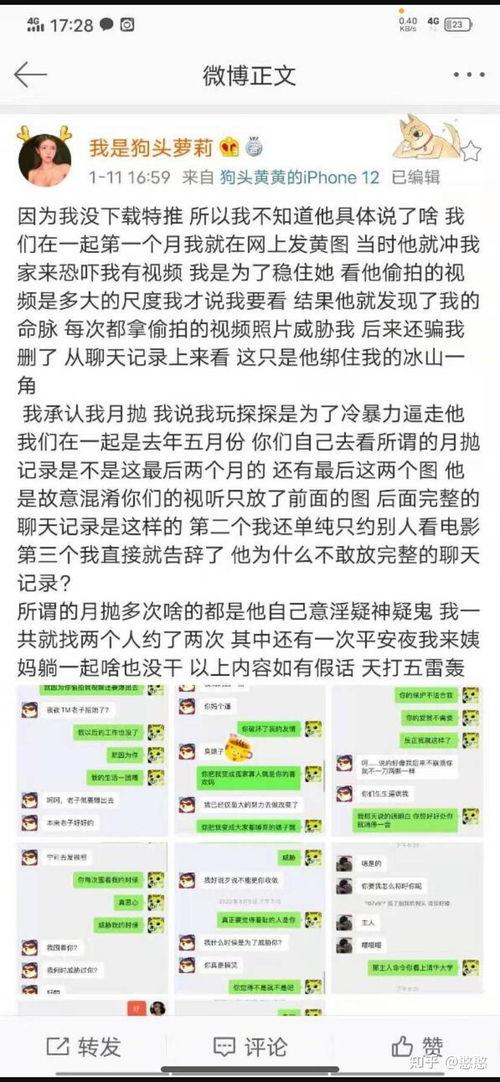 快手网红黑料吃瓜网免费,黑料吃瓜网免费解析事件真相