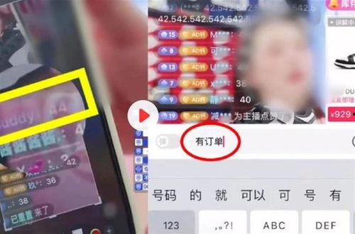 吃瓜直播间为什么拉黑你