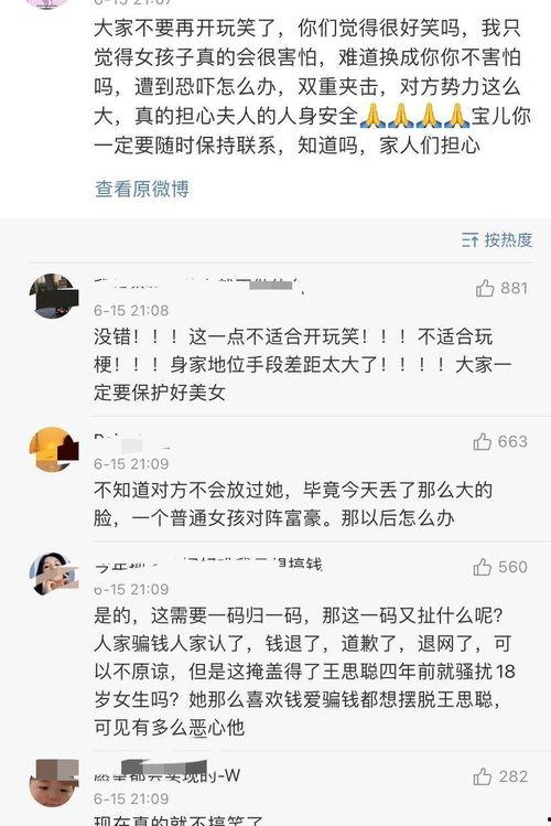 吃瓜直播间为什么拉黑你