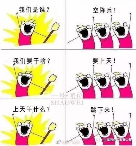 吃瓜群众小老黑是谁啊