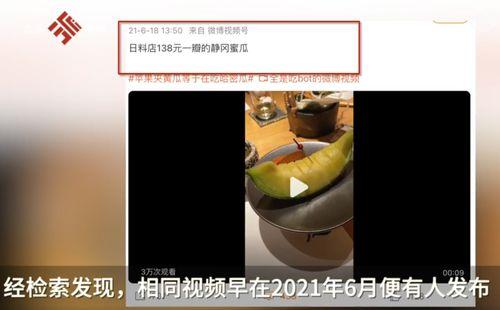 今日瓜料视频网站