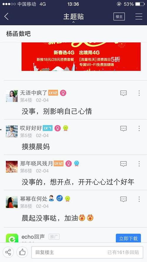 网红吃瓜群黑料qq群