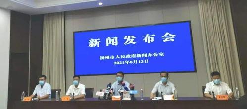 扬州今日生活瓜州新闻,今日生活新闻聚焦