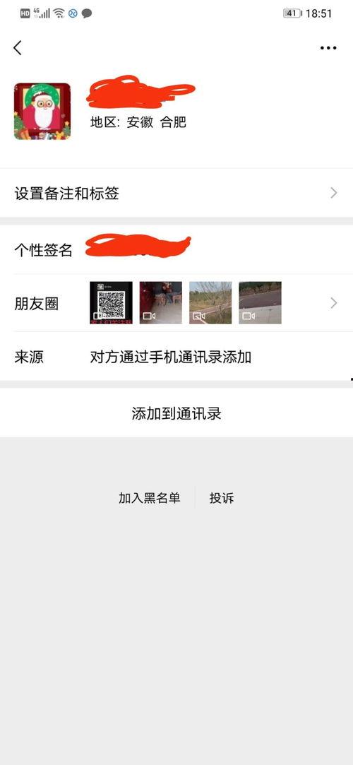 吃瓜视频爆料博主,娱乐圈幕后真相大曝光！